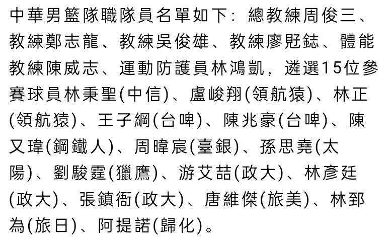 消息人士表示，在接连输给赫罗纳以及安特卫普后，巴萨对阵瓦伦西亚必须拿下胜利，在球队内部对于主教练哈维的信心“不容置疑”。